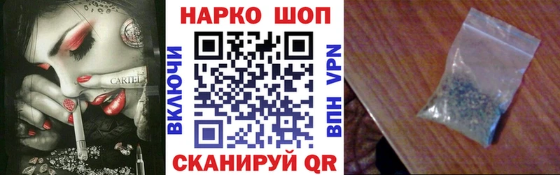 Купить наркотики цена Бердск ГАШ  Конопля  COCAIN  СК  АМФ  МЕФ 