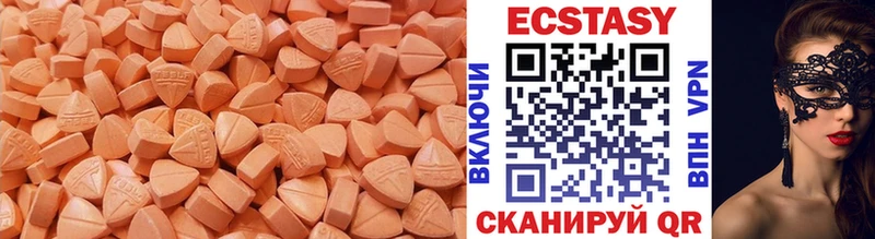 Экстази 300 mg Бердск