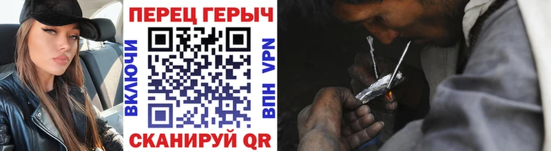 купить  цена  Бердск  Героин белый 