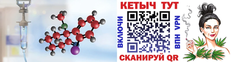 даркнет сайт  Бердск  Кетамин ketamine 