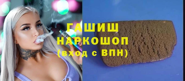 наркотики Алексин