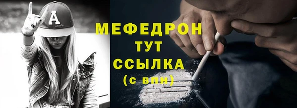 стаф Горно-Алтайск