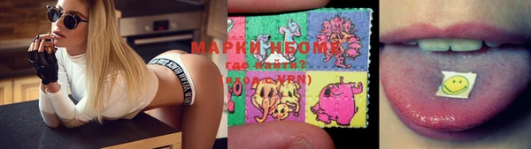 наркотики Алексин