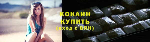 наркотики Алексин