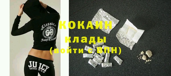 наркотики Алексин