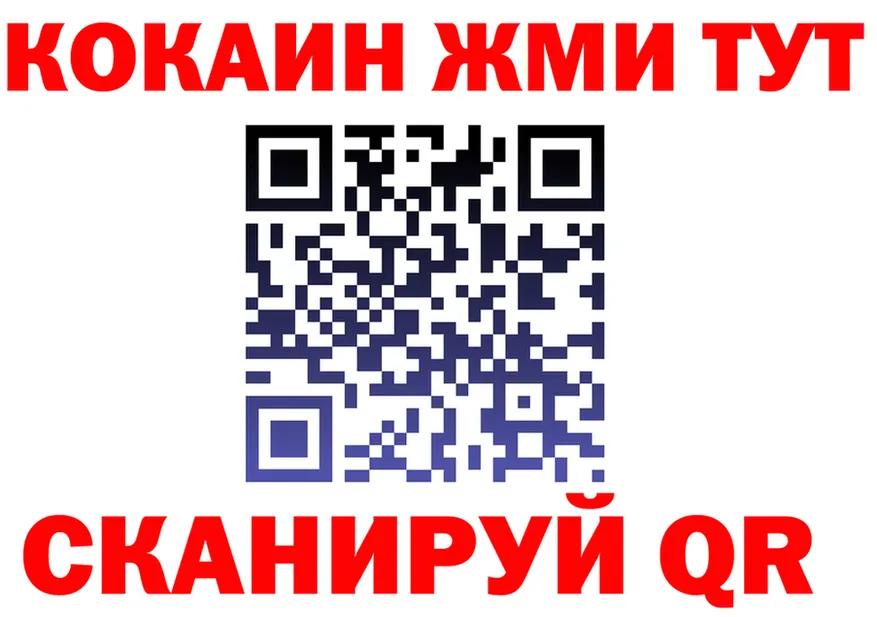 МЯУ-МЯУ 4 MMC вход мориарти KRAKEN Бердск
