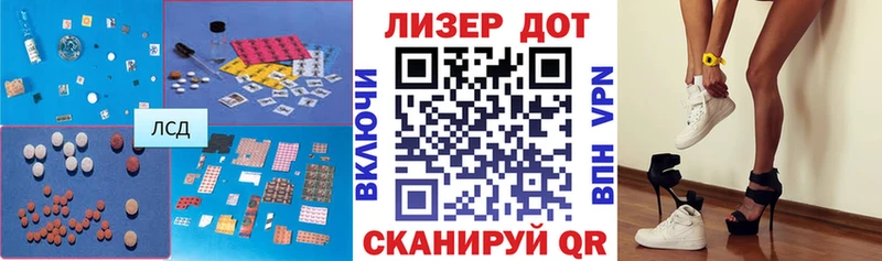 ЛСД экстази ecstasy  Бердск 