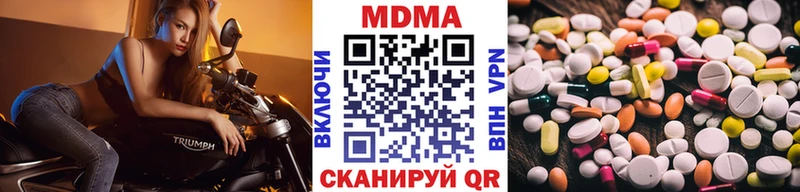 MDMA кристаллы  Бердск 