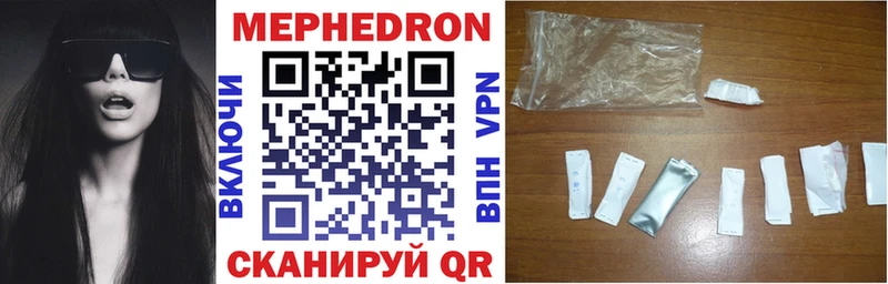 Меф VHQ  Бердск 