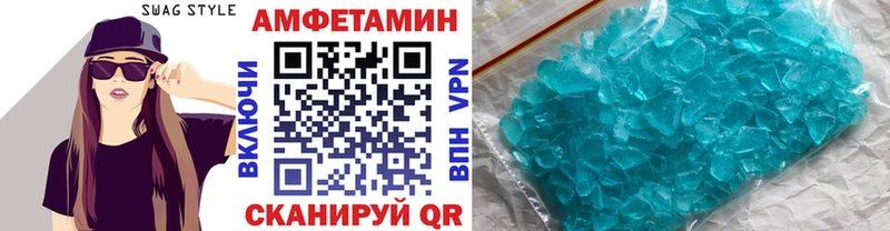 где можно купить наркотик  Бердск  Первитин мет 